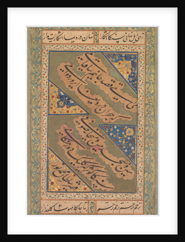 Calligraphy of Chaghatai Turkish Poems in Praise of Wine, c. 1500-20 by Mirza Muhammad; Sultan Muhammad Nur