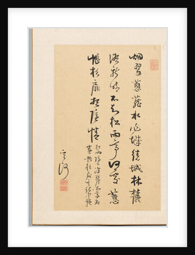Calligraphy, 1700s-1800s by Kan Sazan