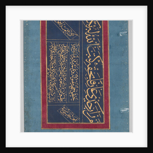 Calligraphy, 1702 by Ahmad al-Husaini