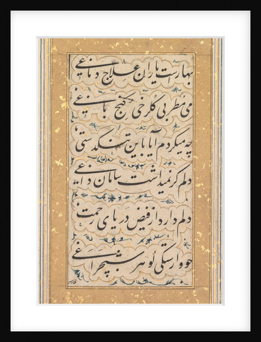 Calligraphy, c. 1640-1660 by Unknown