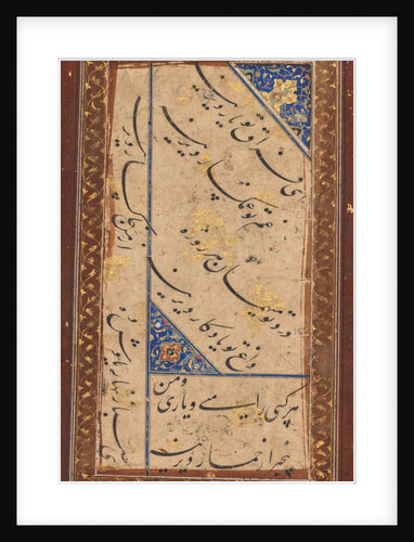 Calligraphy, c. 1760 by Unknown