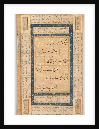 Calligraphy, Persian Verses, 1400s by Unknown