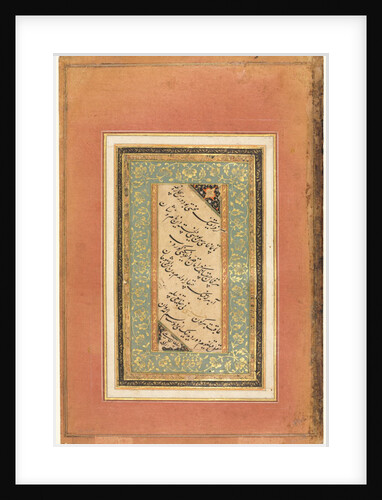Calligraphy, Persian Verses, c. 1440-1520 by Unknown