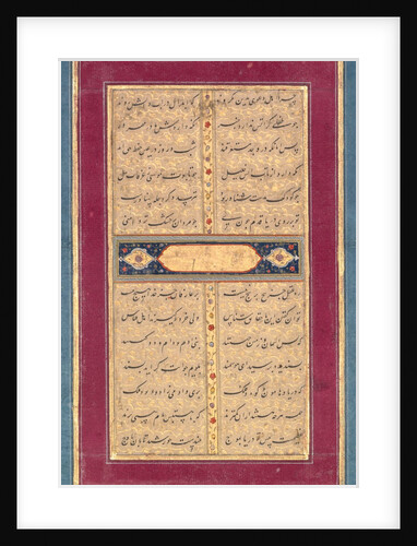 Calligraphy: A Page of Text from Sadi's Bustan, c. 1710-1720 by Unknown