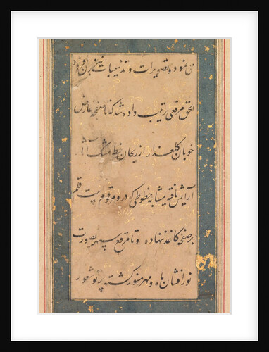 Calligraphy: Preface to the Anvar-i Suhaili, c. 1590 by Unknown