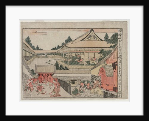 Chushingura: Act III, c. 17 by Kitao Masayoshi