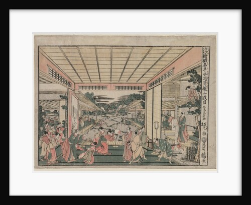 Chushingura: Act VII, c. 17 by Kitao Masayoshi