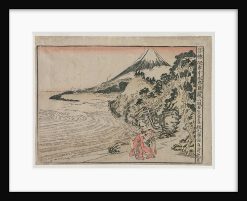 Chushingura: Act VIII, c. 1 by Kitao Masayoshi