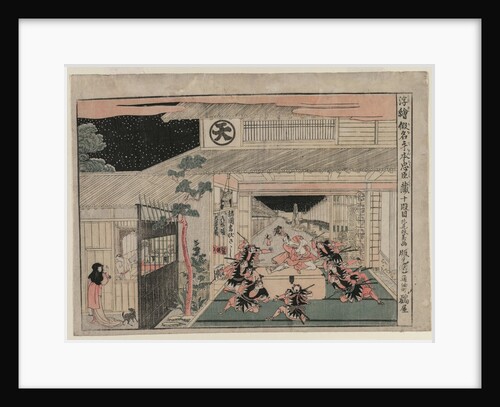 Chushingura: Act X, c. 1790 by Kitao Masayoshi