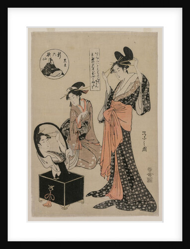 Courtesan Before a Mirror Adjusting Her Hairpins (from the series A New Series of the Six…, mid 17 by Ch?bunsai Eishi