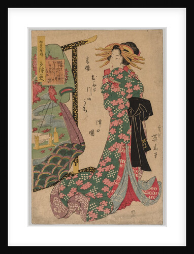 Courtesan Beside Kimono Rack, 1787-1867 by Kikugawa Eizan