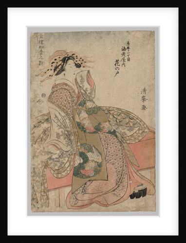 Courtesan, 1690-1730 by Kiyomine