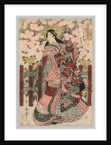 Courtesan, 1753-1806 by Kitagawa Utamaro
