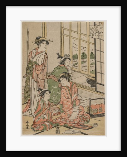 Courtesans at Leisure, c. early 1780s by Katsukawa Shunzan