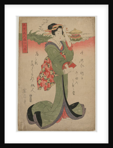 Descending Geese at Katata…, 1810s by Eizan Kikugawa