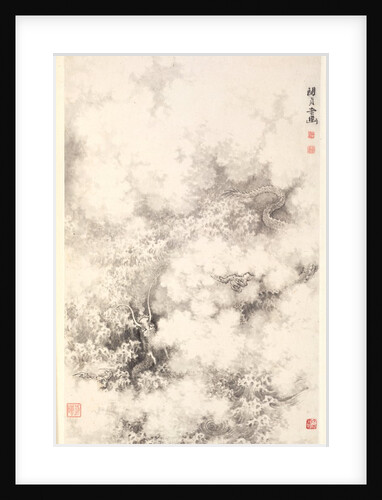 Dragon amid Clouds, 1788 by Min Zhen