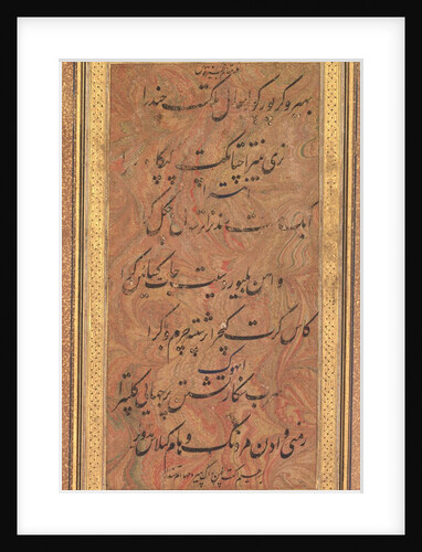 Eight Lines of Musical Poetry of the Jajner Nauras of Ibrahim Adil Shah…, late 1600s by Unknown