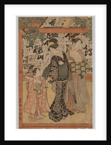 Examination for Writing, 1769-1825 by Utagawa Toyokuni