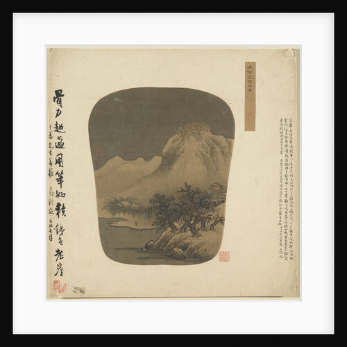 Fan-shaped Album Painting, 1368-1644 by Unknown