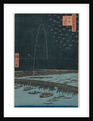 Fireworks at Ryogoku, from the series One Hundred Views of Famous Places in Edo, 1858 by Utagawa Hiroshige