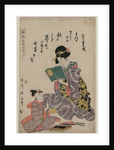 Girl Reading a Book, 1787-1867 by Kikugawa Eizan