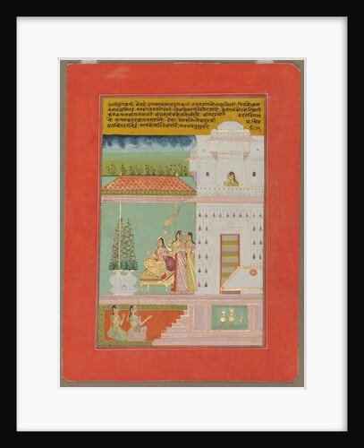 Gunakali Ragini, c. 1750 by Unknown