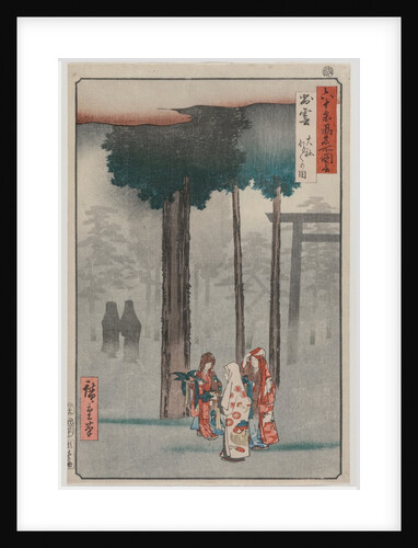 Hotohoto Festival at Izumo Grand Shrine…, 1853 by Utagawa Hiroshige