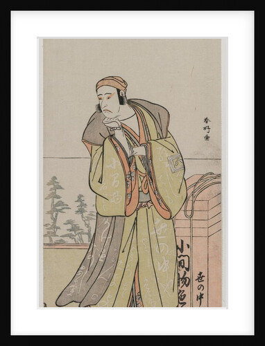 Ichikawa Yaozo II as an Itinerant Peddler, mid or late 1770s by Katsukawa Shunko