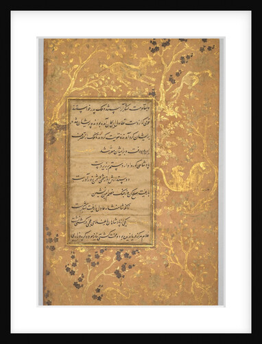 Illuminated Folio from a Gulistan of Sadi, c. 1525-30 by Sultan Ali Mashhadi (style of)