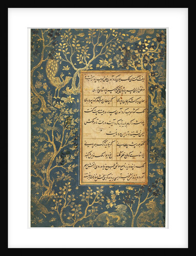 Illuminated Folio from a Gulistan of Sadi…, c. 1475-1500, borders added c. 1550 by Sultan Muhammad (style of)