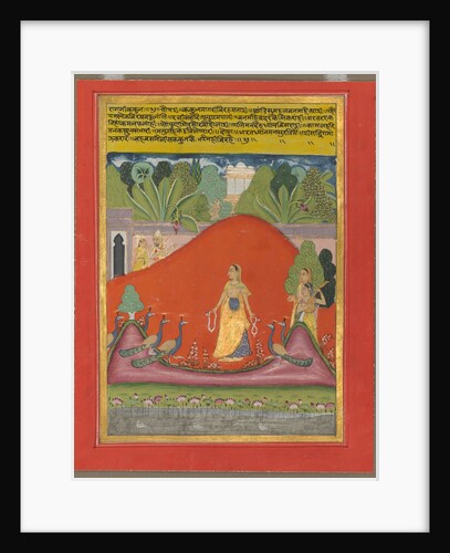 Kakubha Ragini, c. 1750 by Unknown