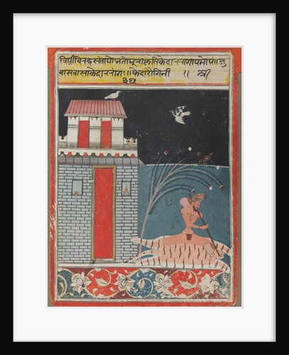 Kedara Ragini, c. 1660-1670 by Unknown
