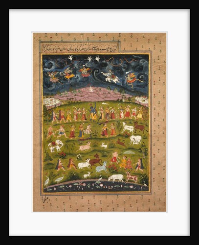 Krishna Supporting Mt. Govardhana, 1700s by Unknown