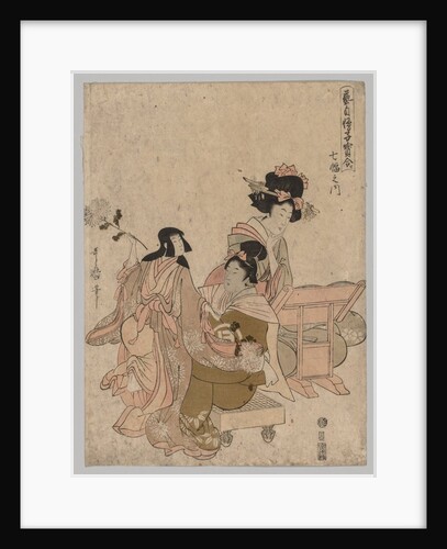 Ladies Playing with Dolls, 1753-1806 by Kitagawa Utamaro