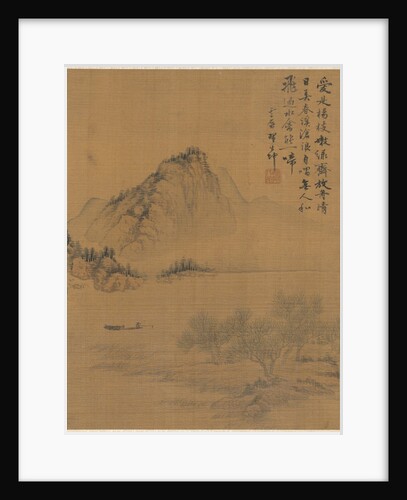 Landscape, 1775 by Zhai Dakun
