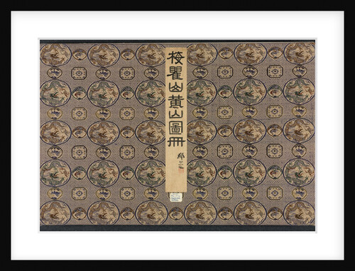 Landscapes in Various Styles after Old Masters, 1690 by Mei Qing