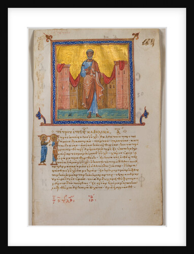 Leaf from a Greek Psalter and New Testament, 1084 by Unknown