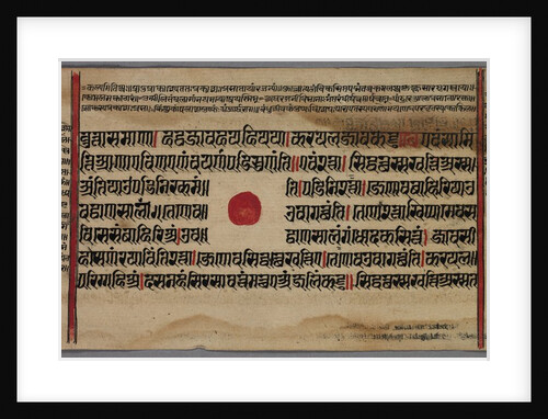 Leaf from a Jaina Manuscript, 1400s-1500s by Unknown