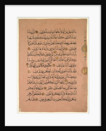 Leaf from a Koran, 1300s by Unknown