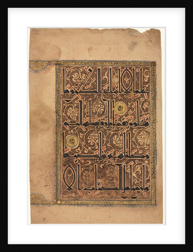 Leaf from a Koran, 1100s by Unknown