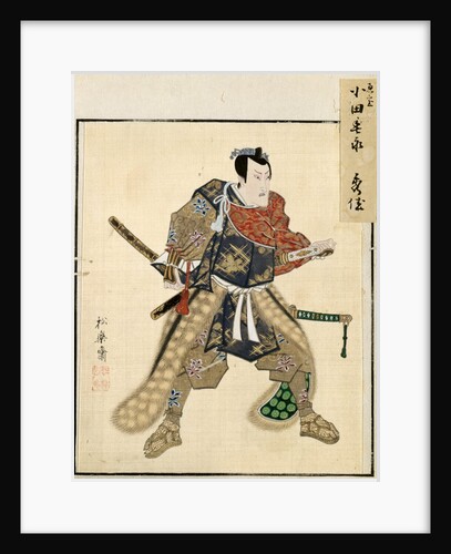 Leaf from Album of Actor Portraits, c. 1790-1810 by Shorakusai