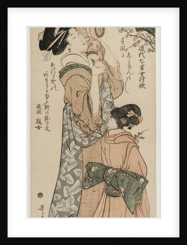 Mother Lifting a Child to a Plum Tree…, late 1790s by Kitagawa Utamaro