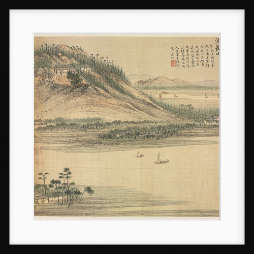 Mt. Shenchang, 1500s by Song Xu