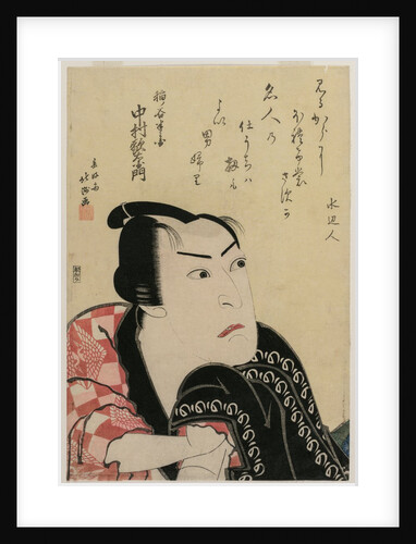 Nakamura Utaemon as Inanoya Hanbei, c. 1822 by Hokushu Shunkosai