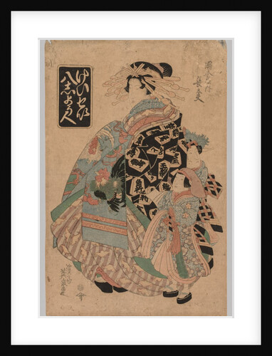 No Title, 1790-1848 by Keisai Eisen