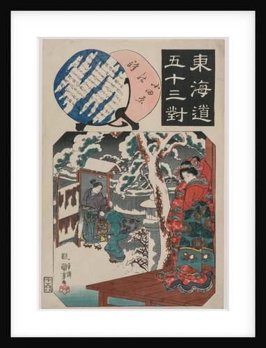 Odawara Station: Minamoto Yoritomo Visits the Daughter of Ito Nyudo…, mid 1840s by Utagawa Kuniyoshi