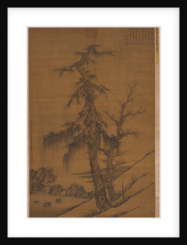 Old Trees by a Cool Spring, 1326 by Li Shixing
