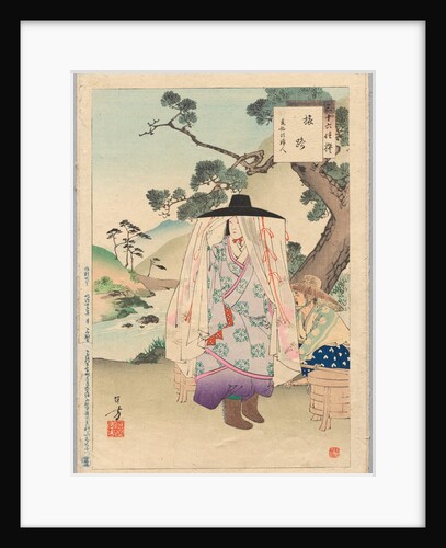 On the Road, A Lady of the Genko Era, from the series Thirty-six Elegant Selections, 1894 by Mizuno Toshikata