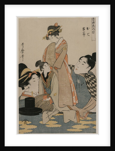 Oshichi and Kichisaburo, c. 1800 by Kitagawa Utamaro