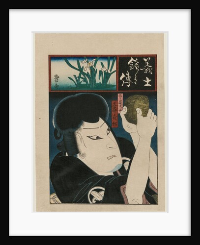 Otani Tomomatsu as Ono no Sadakuro Counting the Stolen Gold Coins…, 1860s by Toyohide